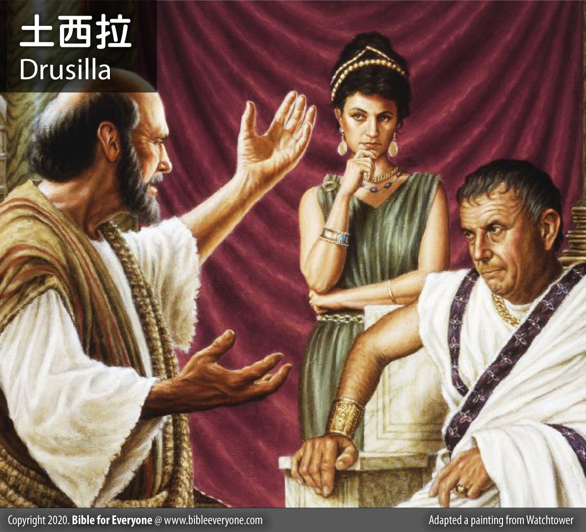 聖經 土西拉 Drusilla 希律