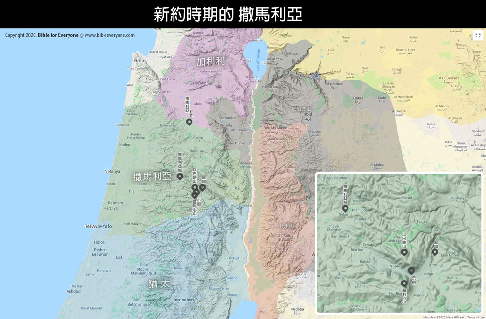 撒馬利亞 Samaria (地區；屬於猶太省), 撒馬利亞人