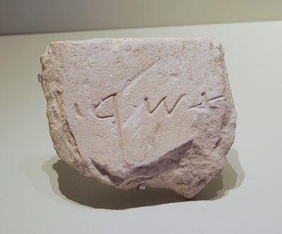 迦密 Carmel (城市), 掃羅第三及第四場戰役