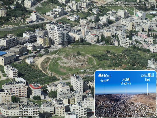 示劍 Shechem (城市), 亞伯拉罕生平旅程